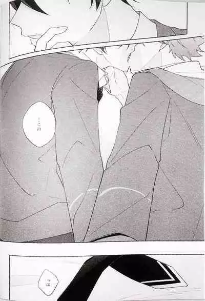 Kyou wa Koko made! - That's All For Today