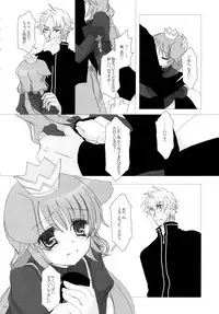 (CT15) [Junginboshi, 102 Goushitsu (Takashina Asahi, vanilla)] Snow Rabbit (7th Dragon)