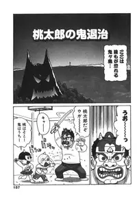 [Karma Tatsurou] Karma Milk