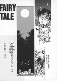 [Mercy Rabbit] Mercy's File