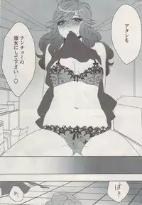 Action Pizazz Special 2009-08