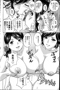 Action Pizazz 2013-07