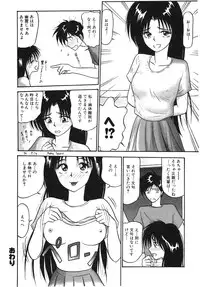 [Renn Sport] I'm Coming