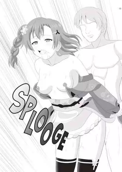 Honoka no Anal Kaikin | Honoka's First Time Anal