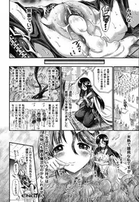 COMIC Unreal 2011-02 Vol. 29 + Mogudan Calendar 2011