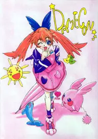 (CR23) [Dame Tamashii (Various)] Outsider (Seihou Bukyou Outlaw Star)