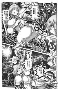 [Chataro] Chisato Nee-chan to Gachihame [Chinese]