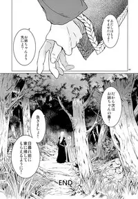 (SC61) [Toko-ya (HEIZO & Kitoen)] Saint Foire Festival 10 Matty