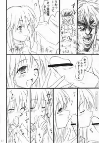 [Transistor Baby (Hata)] Usagi Ijime (Kanon)