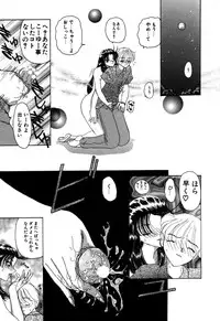 [Kurikara] Mahou Trouble