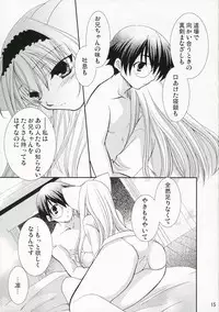 (C70) [CHAGASHISAIBAN (Yamabuki Mook)] ROOM (Yokubari Saboten)