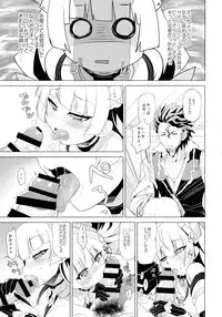 (C87) [Kleitos (Ryunosuke)] Angela, Soushitsu (Rakuen Tsuihou - Expelled from Paradise)