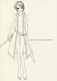 (C63) [Satsukidoh (Miyabi Juri)] Utakata (Suikoden 3)