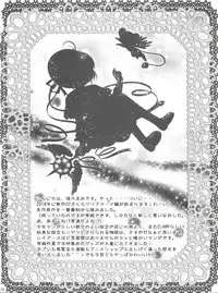 (C93) [TRAP (Urano Mami)] Hirahira (Cardcaptor Sakura)