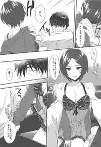 (C91) [Alpha to Yukaina Nakamatachi (ALPHa)] Kiss + Sexterios (THE IDOLM@STER CINDERELLA GIRLS)