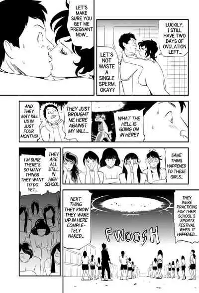 [Kidouchi_Kon] GAME/DEATH (English)