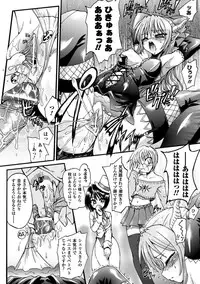 [Rohgun, Youdou × Sasahiro] Ma ga Ochiru Yoru Demonic Imitator [Digital]