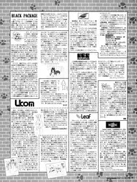 Tech Gian Issue 11 (September 1997)