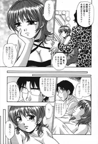 Action Pizazz Special 2007-09