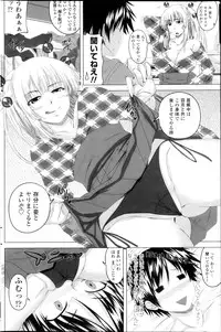 COMIC Penguin Club 2013-03