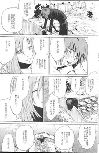 [NEO-de (Natsusaka)] Double Revival (Gundam Seed Destiny)