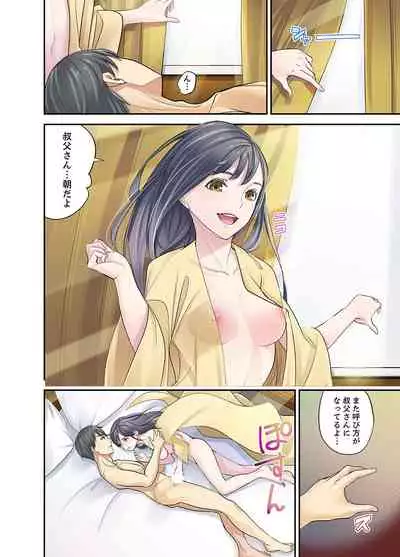 [Sanukiyan] Mei ga Ne Shizu mattara… SEX Kyouiku de Majiwaru Jikan [Deluxe Ban]