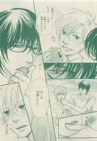 Chara Selection 2015-05