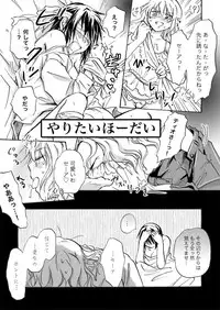 [Mira] Candy Moon (Ongoing) ch1-7