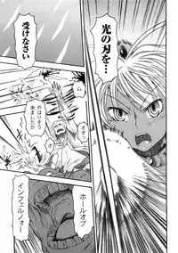 [Yumemi Go Kochi] Buroukun Sentou Hime