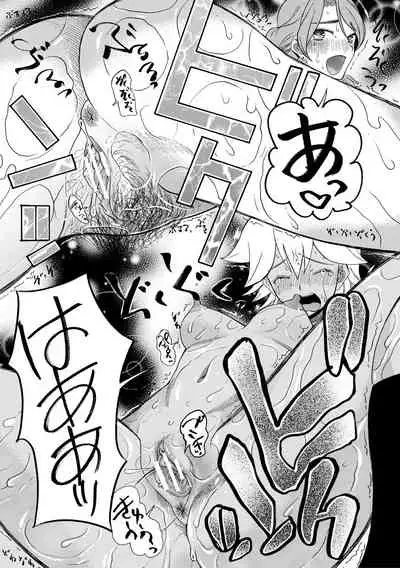 Shoujo Renzoku Yuukai Jiken