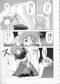 [Matsui Motoki] Koukou Kyoushi Monogatari