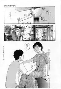 [Tamaoki Benkyo] Eroi Hon