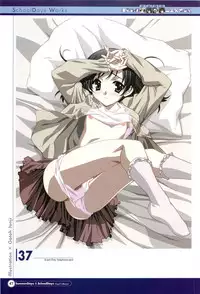 SummerDays & School Days Visual Collection