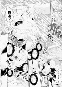 [Shinama] Ochiru Toushin ~Fallen Valkyrie~