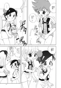 [Shishamo House (Araki Akira)] MaRoCue (Machine Robo Rescue)