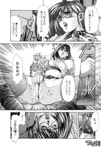 [Fujima Takuya] Judgement