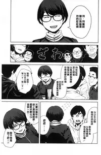 [Shimimaru] KILLER QUEEN [Chinese]