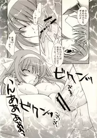 [CHAGASHISAIBAN] Renai Hensa (ALICESOFT-Shimaima)