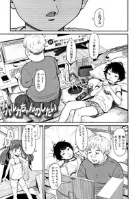 [Onizuka Naoshi] Undertow