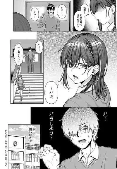 COMIC Anthurium 2022-05 [Digital]