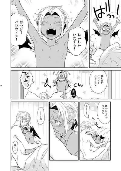 Sheri to Himitsu no Halloween side ORANGE