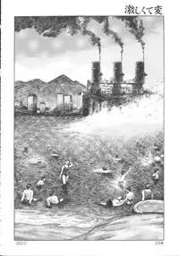 [Anthology] Hageshikute Hen vol.1