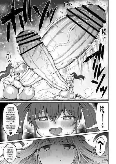 [Teterun] Super Cock Futanari Gray Sue Invasion [English] [Part 1-13]