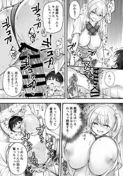 (C99) [Purapanda Oukoku (Purapa)] Ojou-chan ga Ki ni Natte...