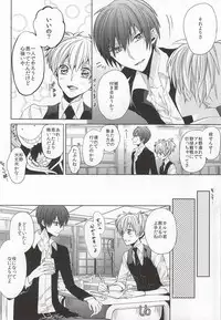 (564 Jigenme) [CO2 (Kanan, Minashiro)] Meltykiss (Ansatsu Kyoushitsu)