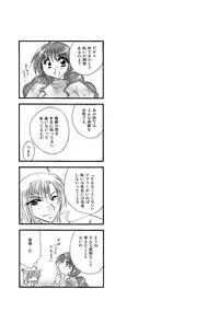 [BLUE SIGNALS (Minto)] etc. Original ver. (Howl's Moving Castle)