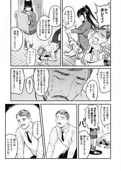 COMIC HOTMILK 2020-04