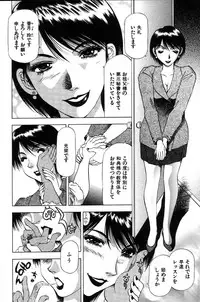 [Takebayashi Takeshi] Ai Aru Juuyon Ya - Fourteen ''One Night Stand'' Stories