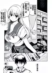 (C92) [Xration (mil)] Record Love Hack (Reco Love) [Chinese] [為了拯救廢欲的蛋蛋漢化]