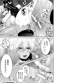 ANGEL Club 2018-03 [Digital]